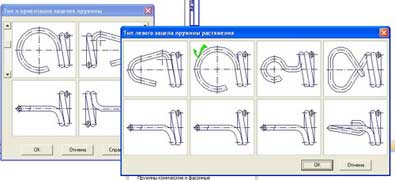 Проектирование, приизводство, изготовление пружин различной конфигурации по чертежам